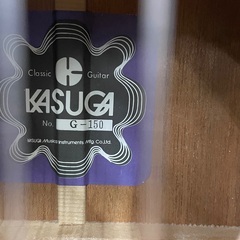 ◇ドリーム尼崎1号館◇【ジモティー割引対象商品】KASUGA G-150 クラシックギターの画像