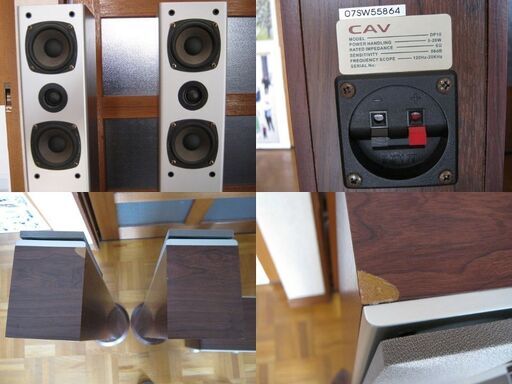 CAVSW260 2.1CHアクティブホームシアターシステムスピーカー左右とサブ