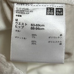 ユニクロ デニム ジーンズ 白 ホワイトの画像