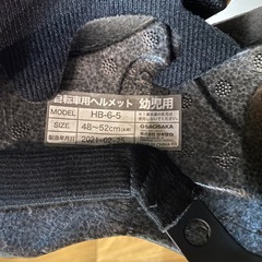 【ほぼ未使用】ヘルメット　女の子　幼児の画像