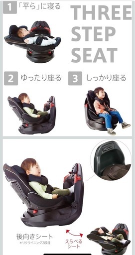 【チャイルドシート】人気のアップリカ！ISOFIXで安心！