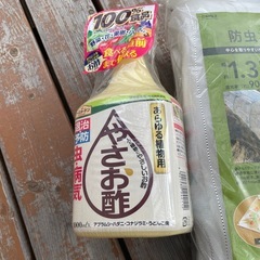 園芸　家庭菜園セットの画像