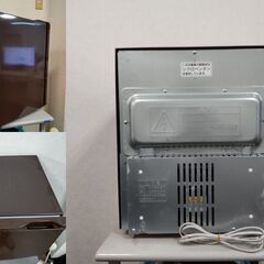 TOSHIBA 東芝冷蔵庫 1ドア GR-HB40A2(T) 外形寸法 幅425mm x 奥行450mm x 高さ520mm 定格内容積39Lの画像