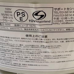 シロカのホームベーカリーの画像