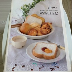 シロカのホームベーカリーの画像