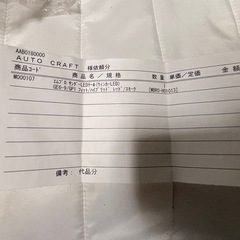 適合車種: GE6-9/GP1 フィット/ハイブリッドエムブロサンダーLEDテールの画像