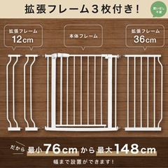 ベビーゲートの画像