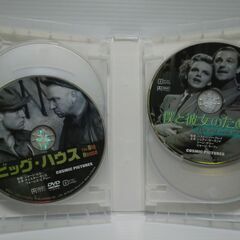 珠玉の名作映画（クラシック洋画）愛の終焉DVD10枚組の画像