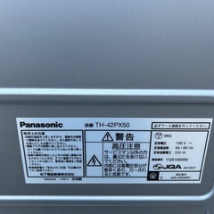 Panasonic 42型プラズマテレビ TH-42PX500 動作確認済みの画像