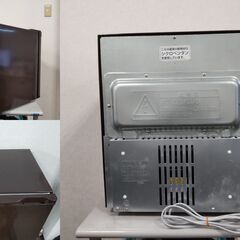 TOSHIBA 東芝冷蔵庫 1ドア GR-HB40A2L(T) 外形寸法 幅425mm x 奥行450mm x 高さ520mm 定格内容積39Lの画像