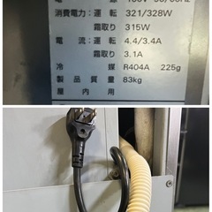 2007年 SANYOテーブル形冷凍庫の画像