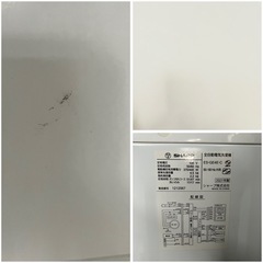 SHARP 全自動電気洗濯機 ES-GE4E-C しゃーぷシャープの画像