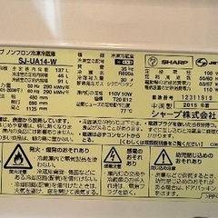 現在応募ストップしております。の画像