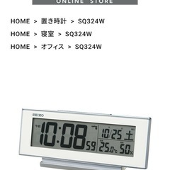新品 Seiko セイコー 目覚まし時計 時計 クロック(Seiko Clock) 目覚まし時計 常時点灯 電波 デジタル カレンダー 温度 湿度 表示 夜でも見える白 82×206×51mm SQ324Wの画像