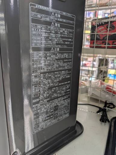 ジャングルジャングル岸和田和泉インター店】コロナ 石油ファンヒーター FH-VX5720BY 2020年製 家電 和泉市 堺市 岸和田