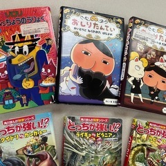 本 ９冊まとめ おしり探偵、どっちが強い?!、かいけつゾロリ の画像