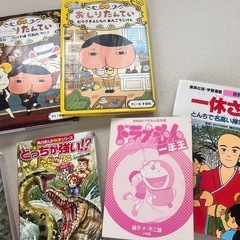 本 ９冊まとめ おしり探偵、どっちが強い?!、かいけつゾロリ の画像