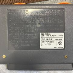 【お持ち帰り限定】☆寒い時期におすすめ！ホットカーペット（ラグ付き）（2畳用）商品番号:214の画像