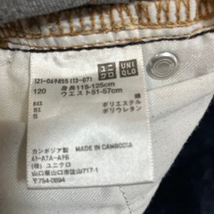 【ユニクロ】ストレッチデニム【120】の画像