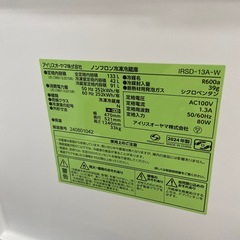 2024年製❗️IRIS OHYAMA 冷凍冷蔵庫 133Lの画像