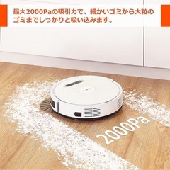 アイライフ(Ilife) 掃除機の画像