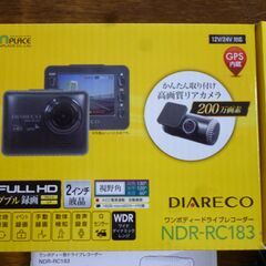 ドライブレコーダー　ＮＤＲ−ＲＣ１８３の画像