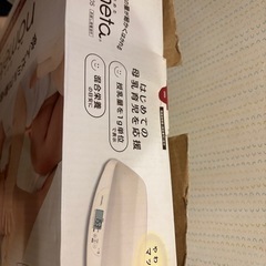 タニタ　ベビースケール　のめたの画像