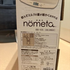 タニタ　ベビースケール　のめたの画像