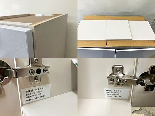 【札幌市内配送可】リクシル/LIXIL 吊戸棚 90cm/30cm 2個セット ライトグレー GSシリーズ ウォールキャビネット 両開