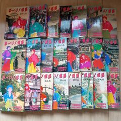 【漫画】お〜い!竜馬　全23巻　武田鉄矢・小山ゆうの画像