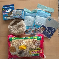 中古 ＆未使用有ハムスター飼育グッズの画像