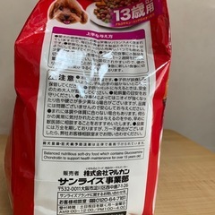 ゴン太のふっくらソフト　13歳以上　1950gの画像