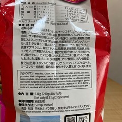 ゴン太のふっくらソフト　13歳以上　1950gの画像