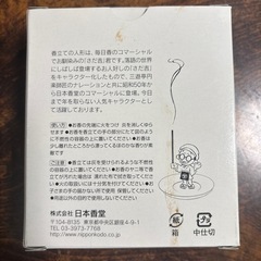 日本香堂 アロマセット フィギュア付きの画像