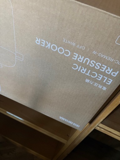 新品 電気圧力鍋