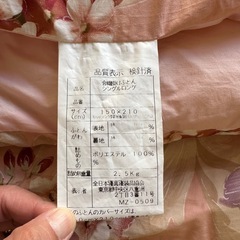 羊毛掛け布団　3枚セット(お取引中)の画像