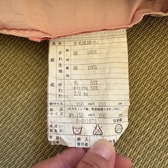 羊毛掛け布団　3枚セット(お取引中)の画像