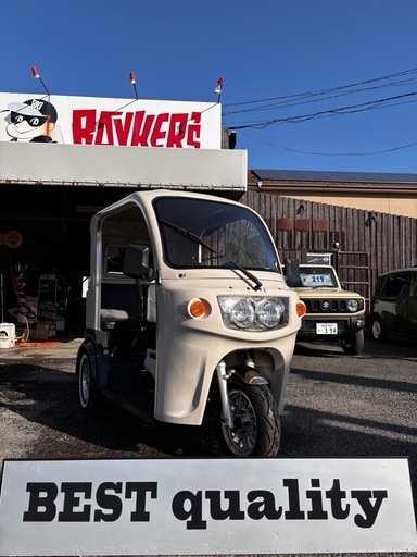 APトライク125 トゥクトゥク　３人乗り　普通免許