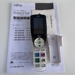 D54◇富士通 エアコン◇主に6畳◇2020年製◇ノクリア◇熱交換器加熱除菌◇AS-220CE8の画像
