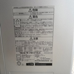 ファンヒーターの画像