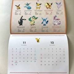 新品未使用　ポケモン　カレンダー　2026 壁掛け　付録の画像