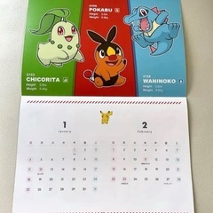 新品未使用　ポケモン　カレンダー　2026 壁掛け　付録の画像