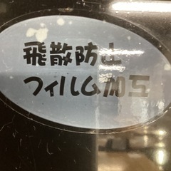 姿見【町田市再生家具】1106Aの画像