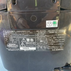 TIGER 炊飯器の画像