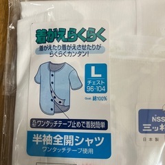 未使用　半袖全開シャツの画像