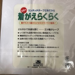 未使用　半袖全開シャツの画像