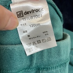 【dev!rock】挟みタグ付きグリーンストレッチズボン【120】の画像