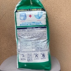 スギ薬局大人用紙パンツ2回用×4S　　の画像