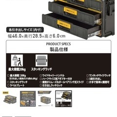 工具チェスト、工具箱／DEWALT タフシステム2.0 3段引き出しチェスト DWST08330-1	 の画像