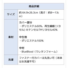 Blue blood  まくら　
枕 の画像